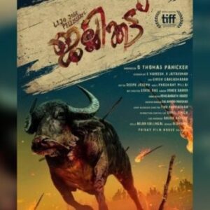 India’s official entry to Oscars ‘Jallikattu’ is a Malayalam film