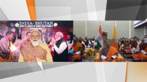 PM Narendra Modi introduces the phase II of RuPay Card in Bhutan