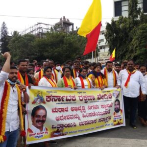 Karnataka Bandh: Regular life mostly unaffected, Pro-Kannada activist groups arrested in Bengaluru