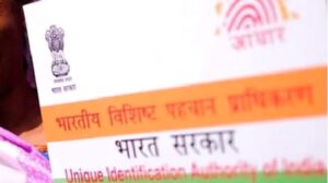 UIDAI clarifies that Aadhar not compulsory for any Covid related service