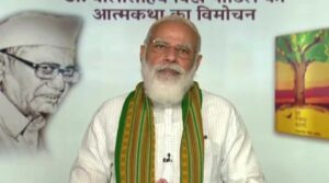 PM Modi lets out Dr. Balasaheb Vikhe Patil’s autobiography