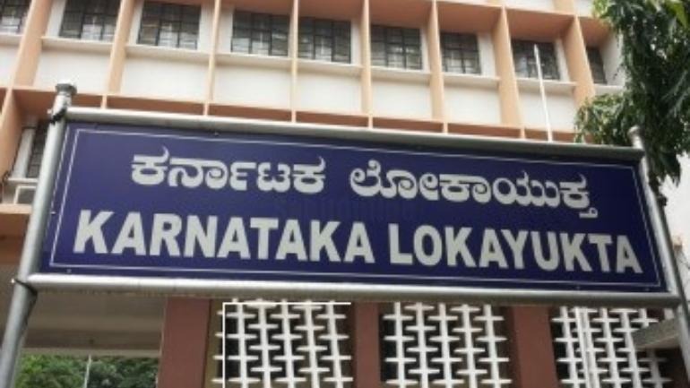 lokayukta , muda, mysore